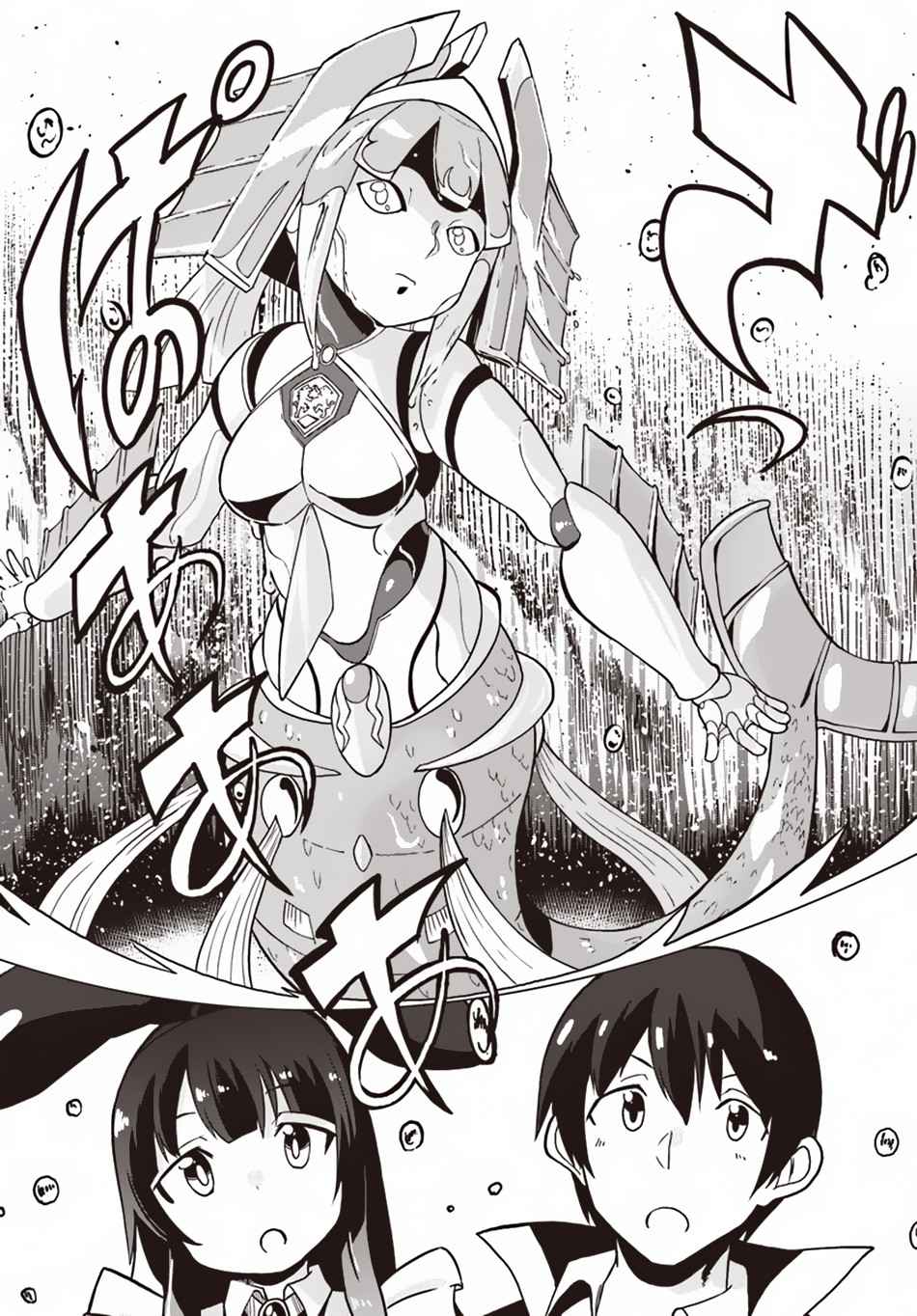 Magi Craft Meister Chapter 21 9